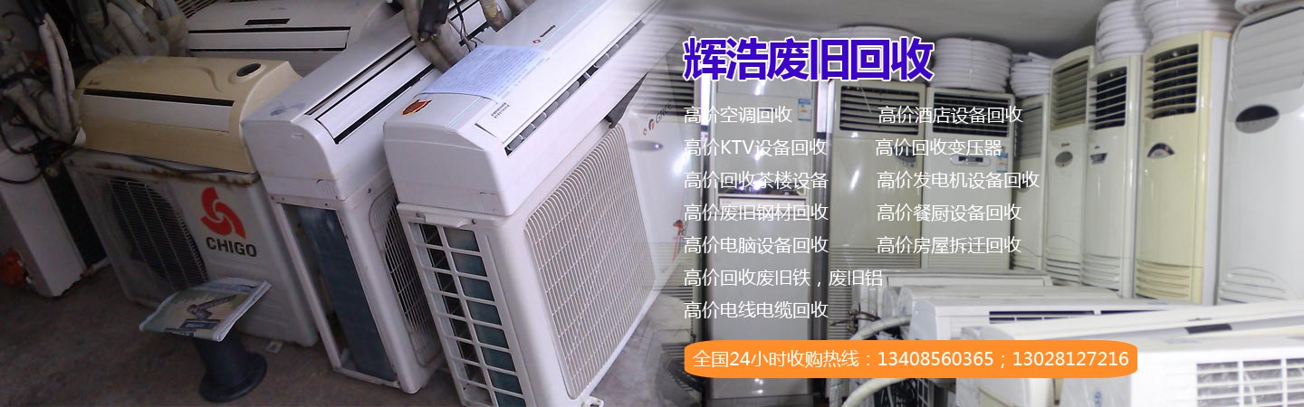 杭州米科傳感技術有限公司